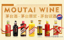 全國(guó)十大酒類批發(fā)網(wǎng)推薦 專業(yè)平臺(tái)助力酒水采購(gòu)