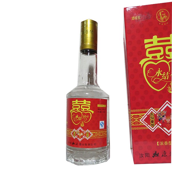 洛陽(yáng)市洛龍區(qū)碩鑫酒類商行 專業(yè)婚宴喜酒52度500ml白酒批發(fā)