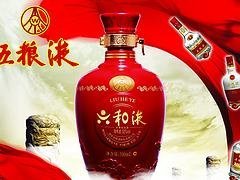 五糧液白酒匯康公司 高品質酒類供應的專業之選